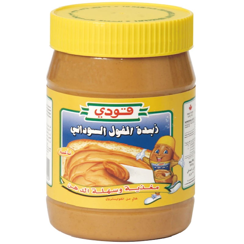 زبدة الفول السوداني الكريمية من جودي، 800 جرام